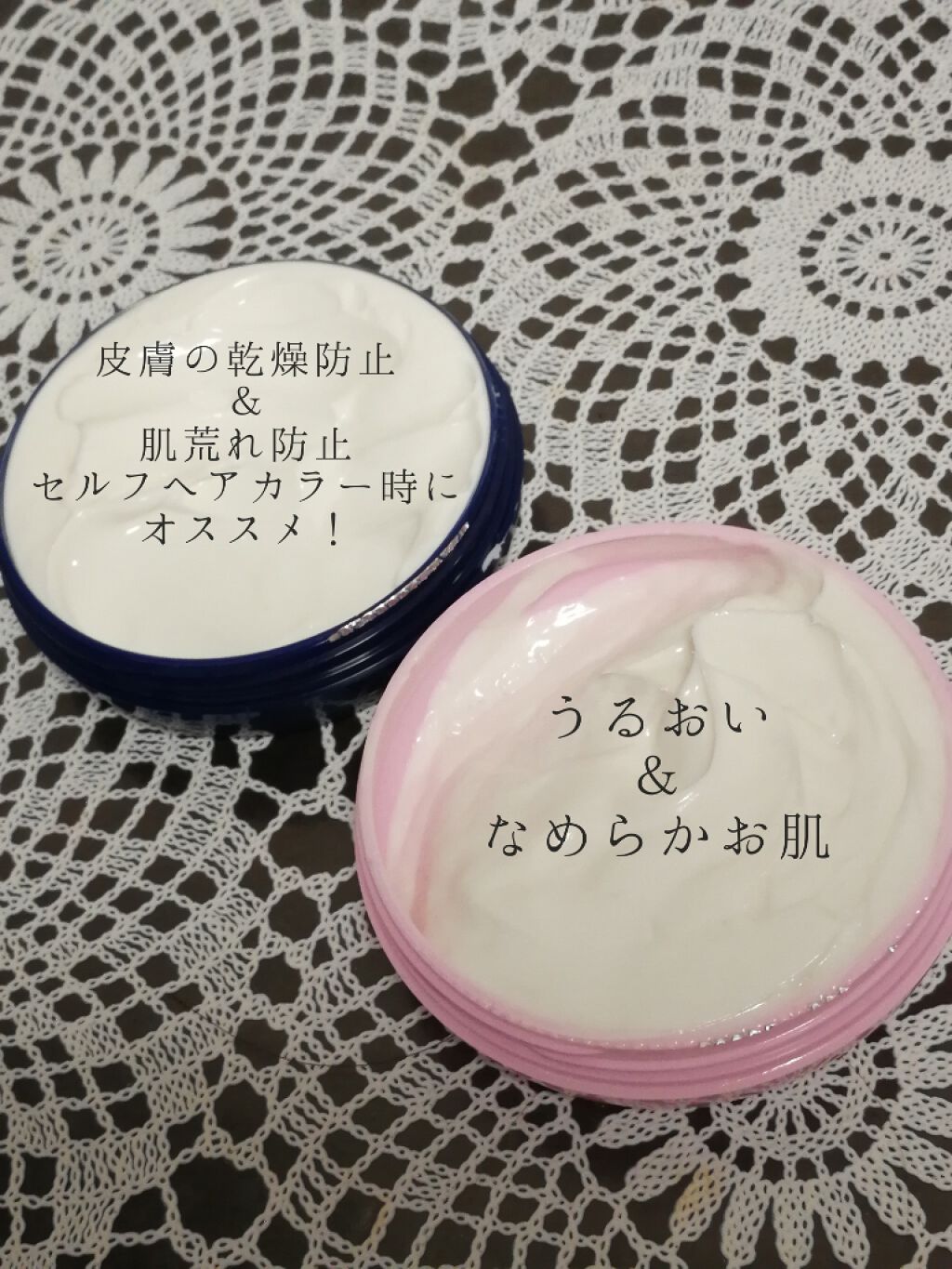 デイリーケアボディクリーム/ダヴ/ボディクリームを使ったクチコミ（2枚目）