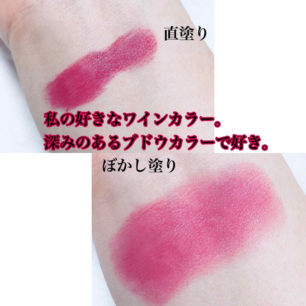 ルージュ ヴォリュプテ シャイン/YVES SAINT LAURENT BEAUTE/口紅を使ったクチコミ(4枚目)