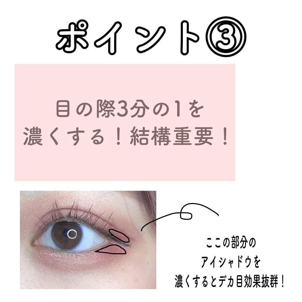 極細 アイライナーR/CEZANNE/リキッドアイライナーを使ったクチコミ(4枚目)