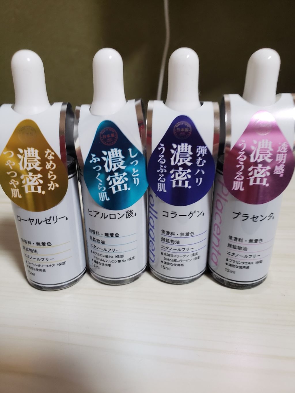 D濃密美容液 ヒアルロン酸/DAISO/美容液を使ったクチコミ(1枚目)