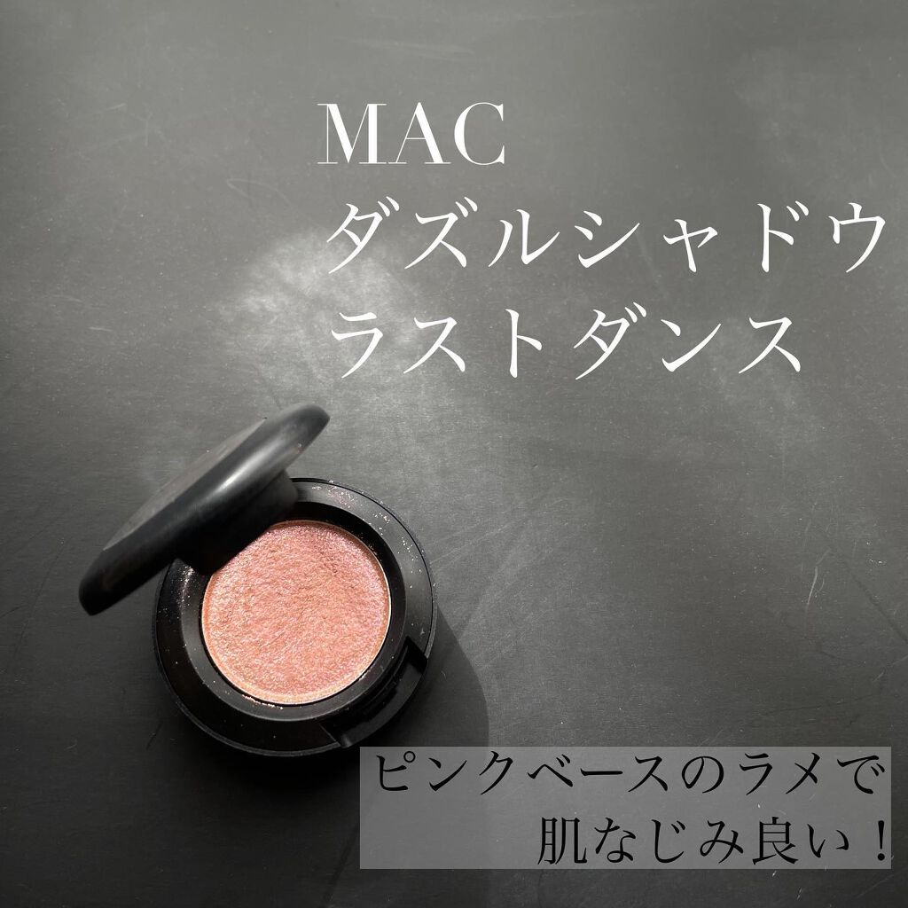 ダズルシャドウ/M・A・C/単色アイシャドウを使ったクチコミ(1枚目)