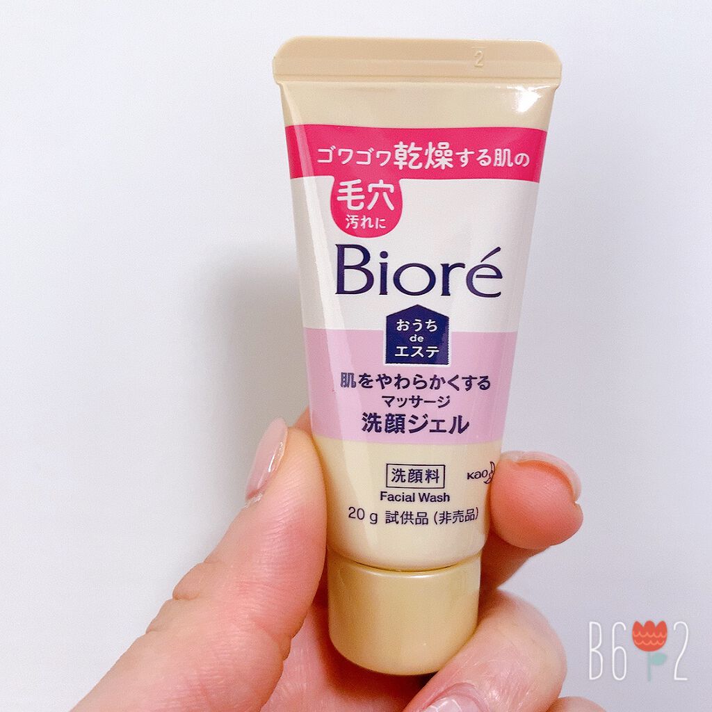  おうちdeエステ 肌をやわらかくする マッサージ洗顔ジェル /ビオレ/その他洗顔料を使ったクチコミ（1枚目）