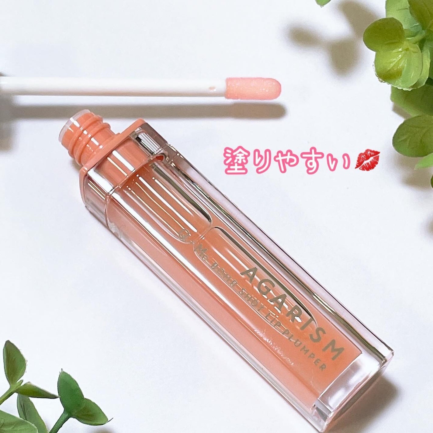 キューミ―ボムショットリッププランパー/AGARISM/リッププランパーを使ったクチコミ(5枚目)