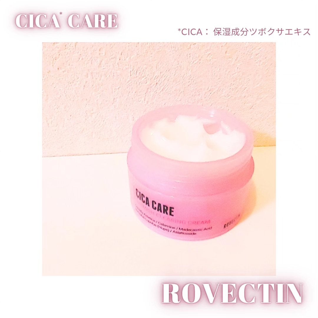 シカケア ブレミッシュクリアリングクリーム/ロベクチン/フェイスクリームを使ったクチコミ(1枚目)