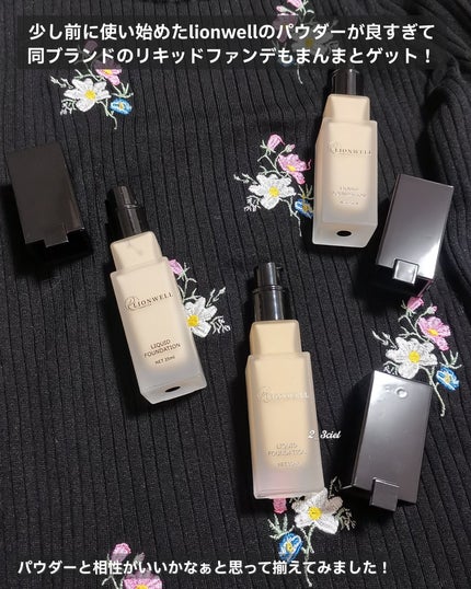 スキンフィット ファンデーション/LionWell(ライオンウェル)/リキッドファンデーションを使ったクチコミ(3枚目)