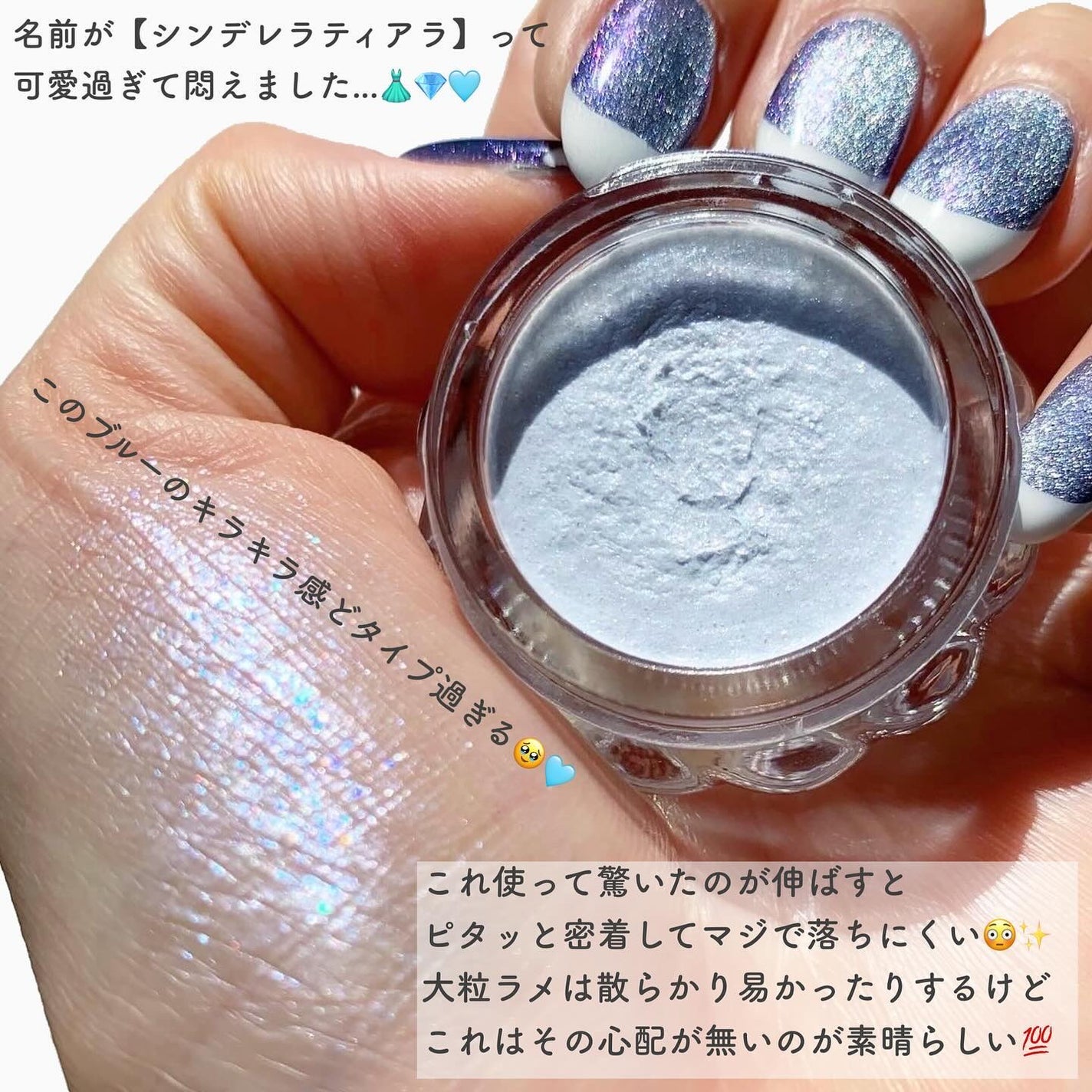 ジルスチュアート エターナル アイビジュー/JILL STUART/ジェル・クリームアイシャドウを使ったクチコミ(5枚目)