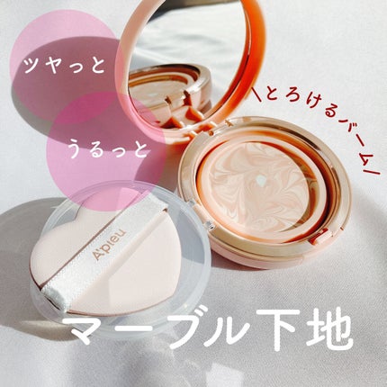 ジューシーパン スキンケアプライマー/A’pieu/化粧下地を使ったクチコミ(1枚目)