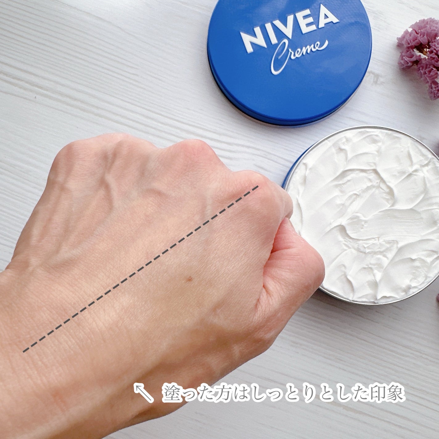 ニベアクリーム/ニベア/ボディクリームを使ったクチコミ(5枚目)