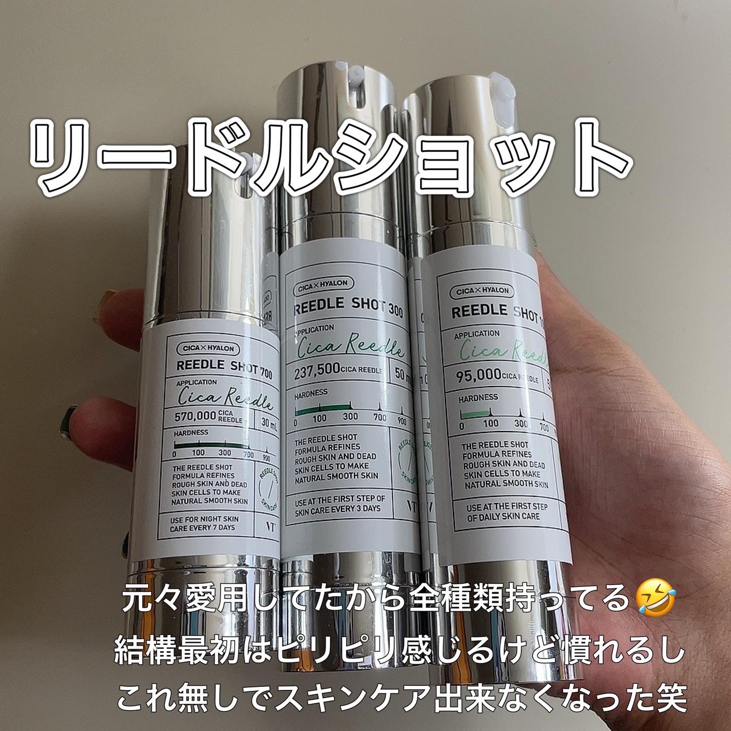 シカレチA エッセンス0.1/VT/美容液を使ったクチコミ（2枚目）