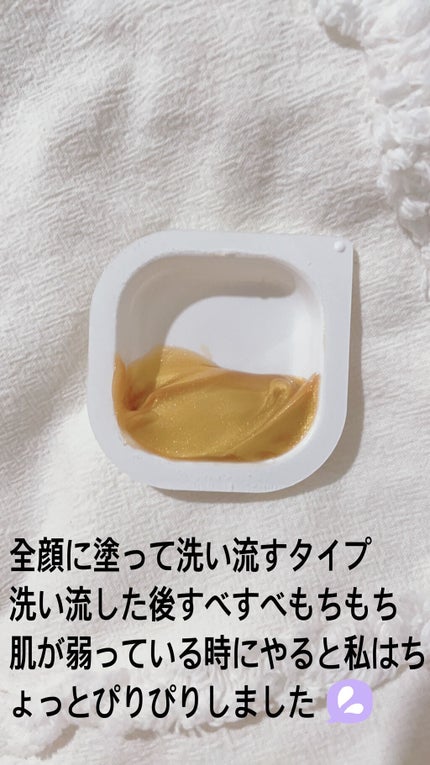 プログロス カプセルマスク/VT/洗い流すパック・マスクを使ったクチコミ(3枚目)