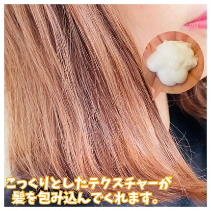 ザビューティ うるツヤチャージヘアパック/エッセンシャル/ヘアマスク・ヘアパックを使ったクチコミ(2枚目)