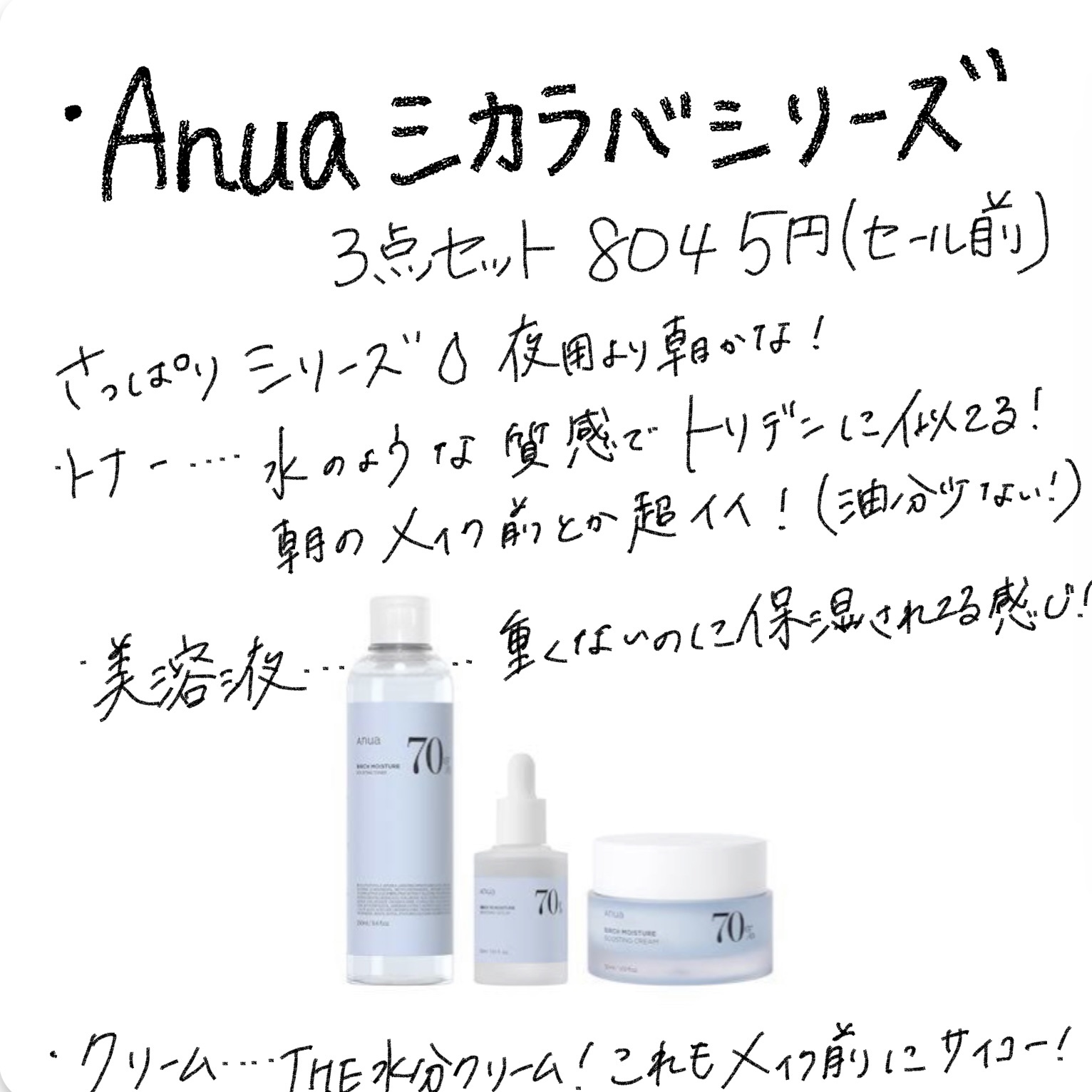 オールクリーンバーム/heimish/クレンジングバームを使ったクチコミ（3枚目）