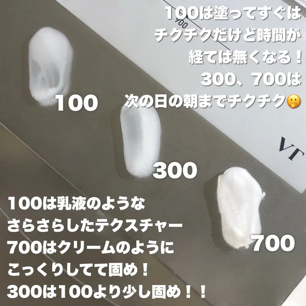 リードルショット100/VT/美容液を使ったクチコミ(2枚目)