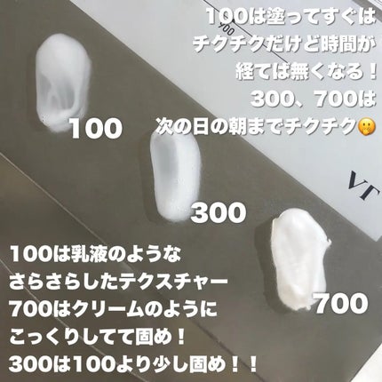 リードルショット100/VT/美容液を使ったクチコミ(2枚目)