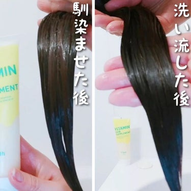 ビタミンヘアサプリ　in bath/コジット/洗い流すヘアトリートメントを使ったクチコミ（5枚目）