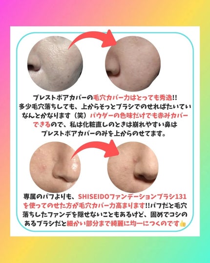 NARIðŒãã©ãã on LIPS ããããèã»æ¯ç©Žèã®ãªã¢ã«ãªã³ã¹ã¡ã¬ãã¥ãŒãçºä¿¡ããŠããNARI..ãïŒ4æç®ïŒ