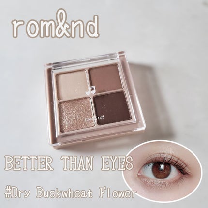 ベターザンアイズ ミュージックシリーズ/rom&nd/アイシャドウパレットを使ったクチコミ(1枚目)