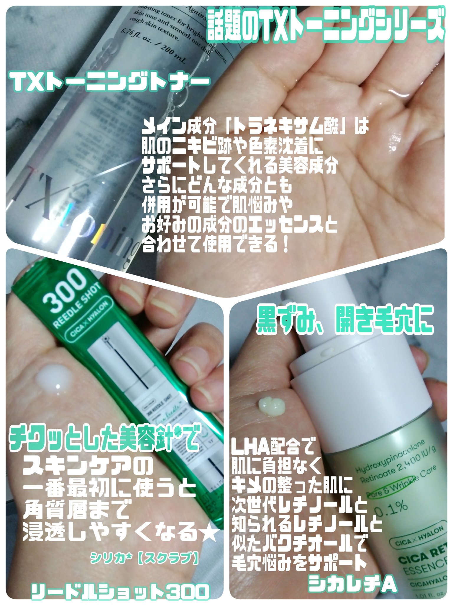 シカレチA エッセンス0.1/VT/美容液を使ったクチコミ（2枚目）