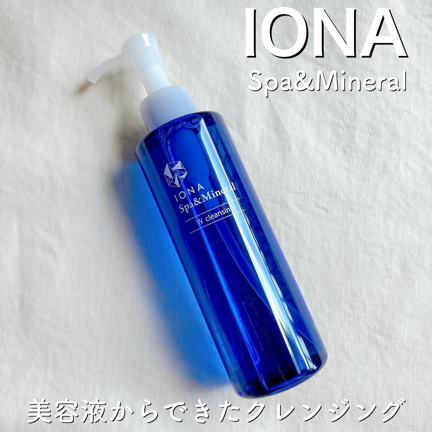Ｗクレンジング /イオナ スパ＆ミネラル/オイルクレンジングを使ったクチコミ（1枚目）