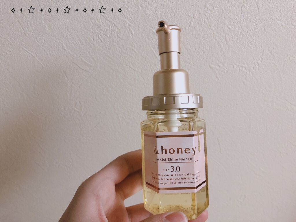モイストシャイン ヘアオイル3.0/&honey/ヘアオイルを使ったクチコミ（1枚目）