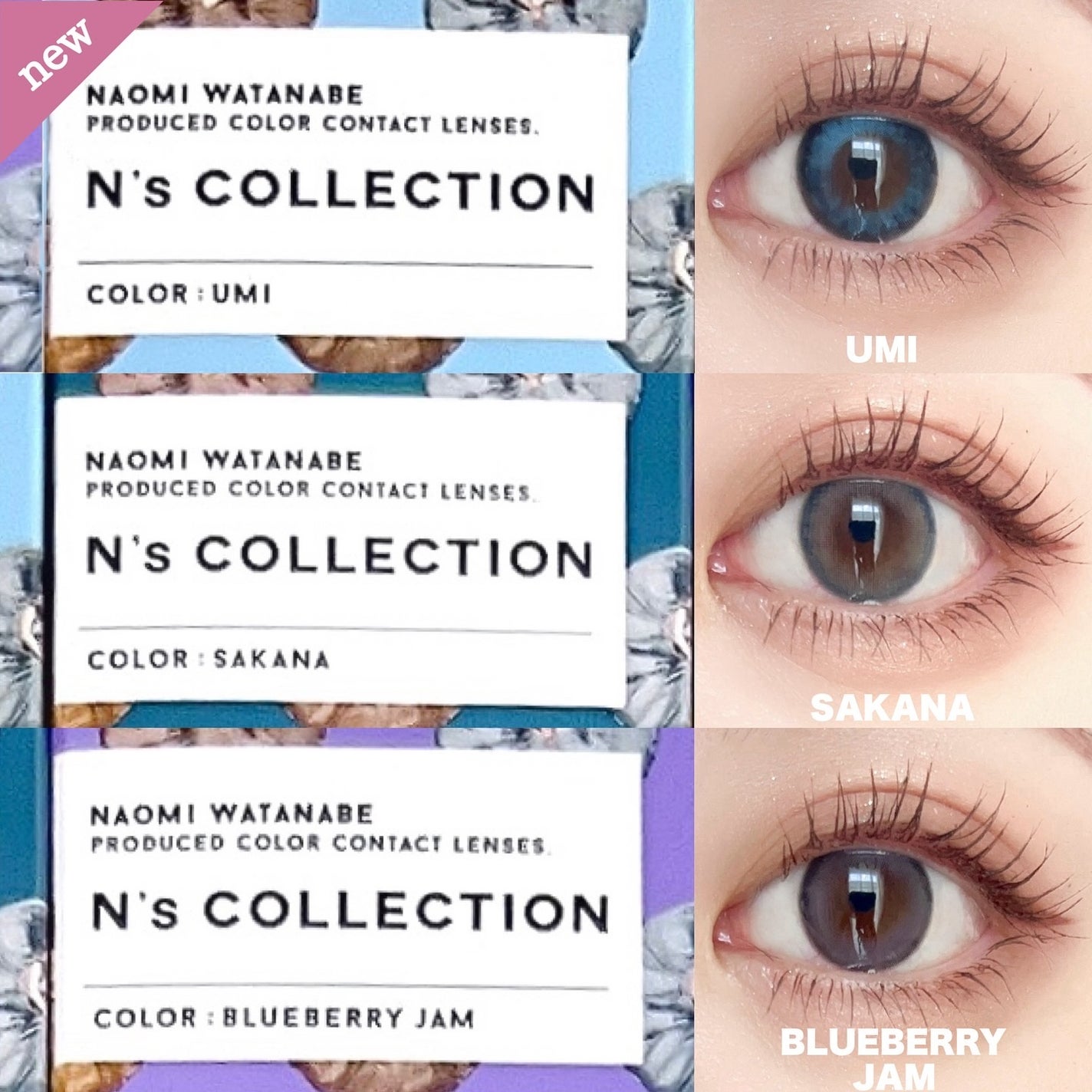 N’s COLLECTION 1day/N’s COLLECTION/ワンデー(1DAY)カラコンを使ったクチコミ(1枚目)