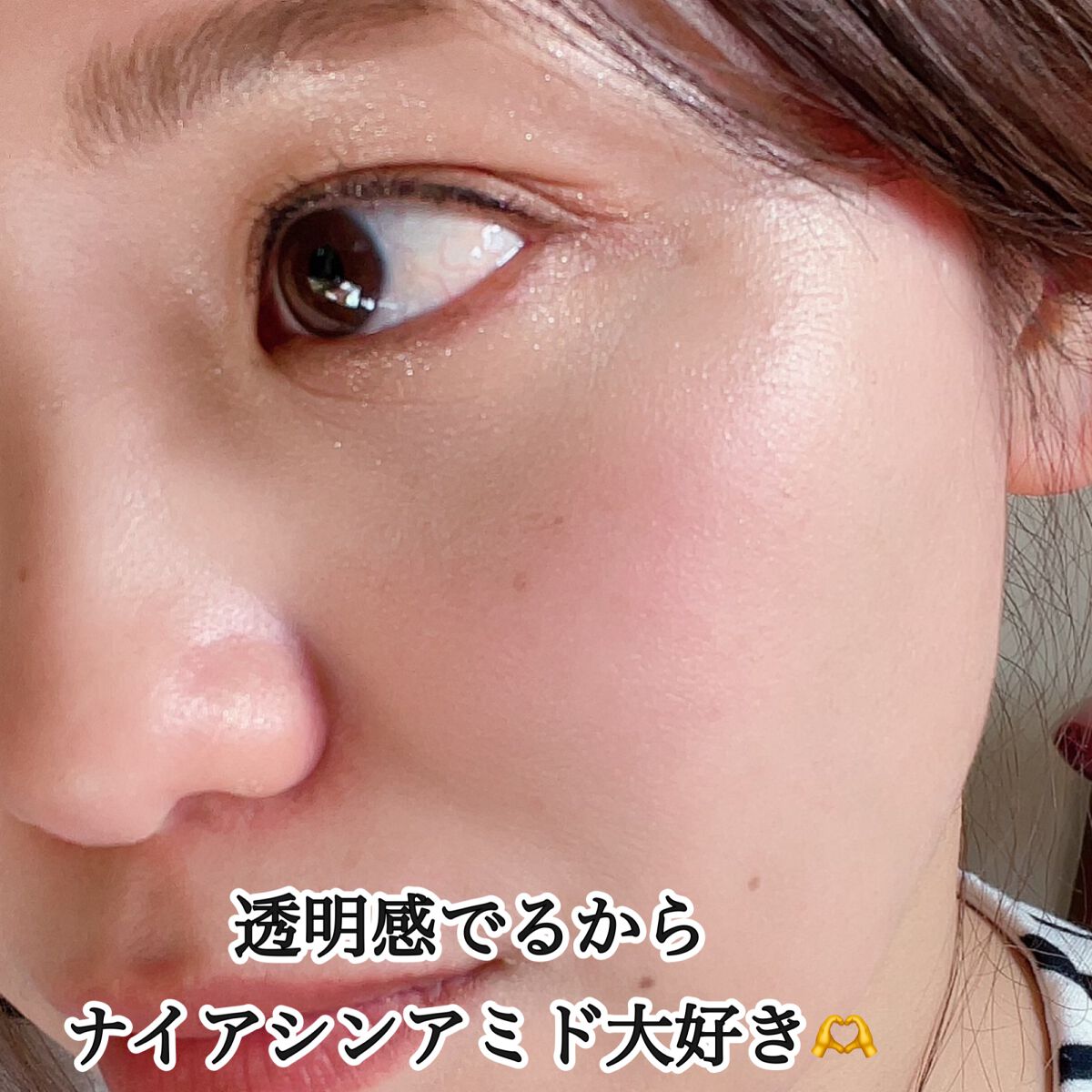 デイグロウ - Radiance Booster Serum/elloher/美容液を使ったクチコミ(4枚目)