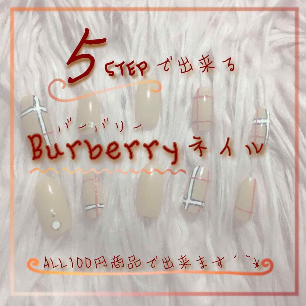 AT濃密グラマラスネイルエナメル/Art Collection/マニキュアを使ったクチコミ（1枚目）