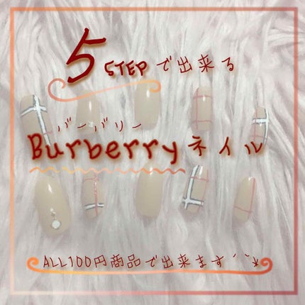 AT濃密グラマラスネイルエナメル/Art Collection/マニキュアを使ったクチコミ(1枚目)