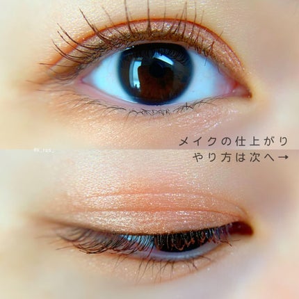 ショコラスウィート アイズ/リンメル ロンドン/アイシャドウパレットを使ったクチコミ(5枚目)