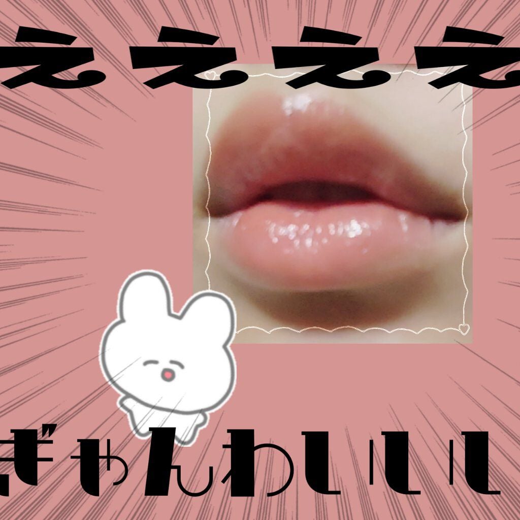 ケイト リップモンスター/KATE/口紅を使ったクチコミ(3枚目)