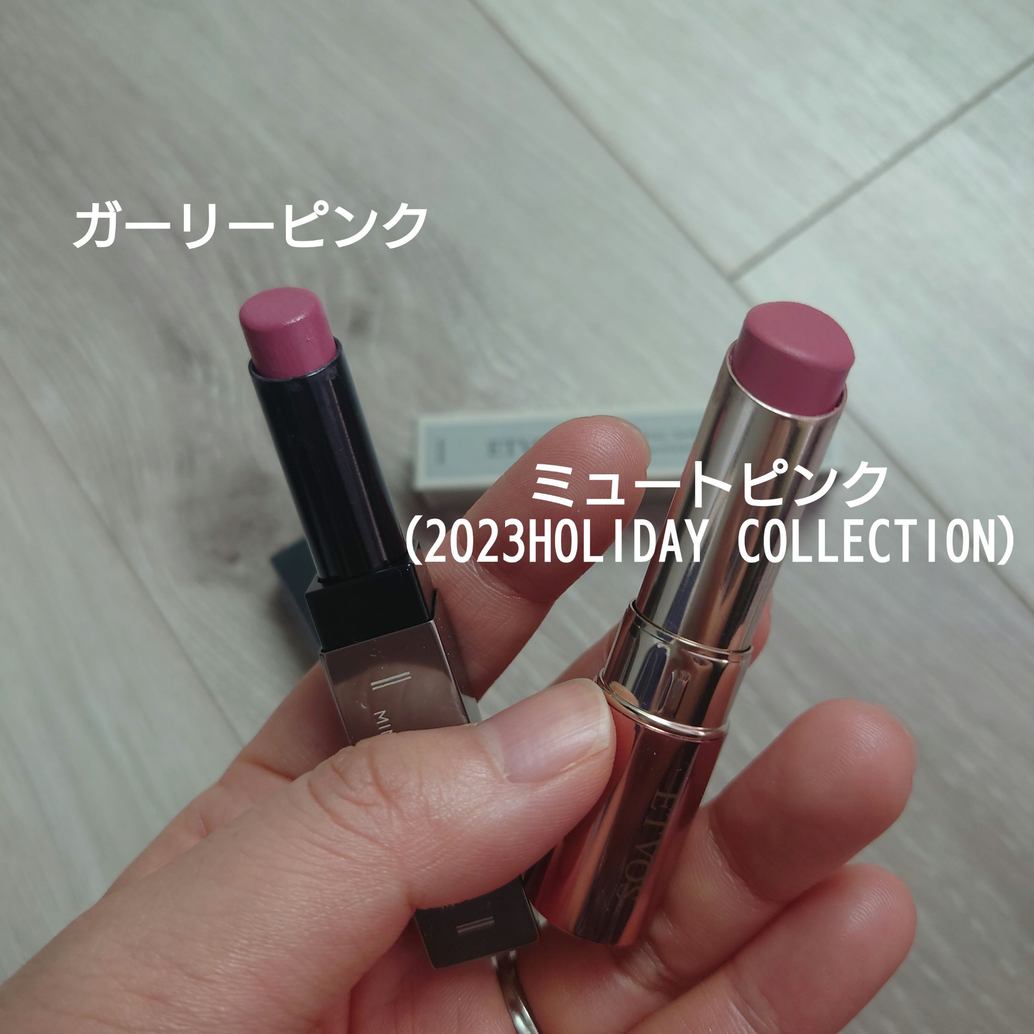 ミネラルシアールージュⅡ/エトヴォス/口紅を使ったクチコミ（2枚目）