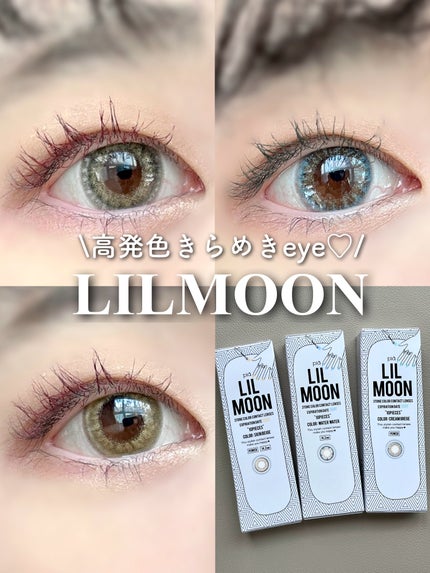 LIL MOON 1day/LILMOON/ã¯ã³ããŒïŒïŒDAYïŒã«ã©ã³ã³ã䜿ã£ãã¯ãã³ãïŒ1æç®ïŒ