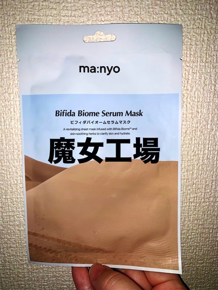 ビフィダバイオームセラムマスク/manyo/シートマスク・パックを使ったクチコミ(1枚目)