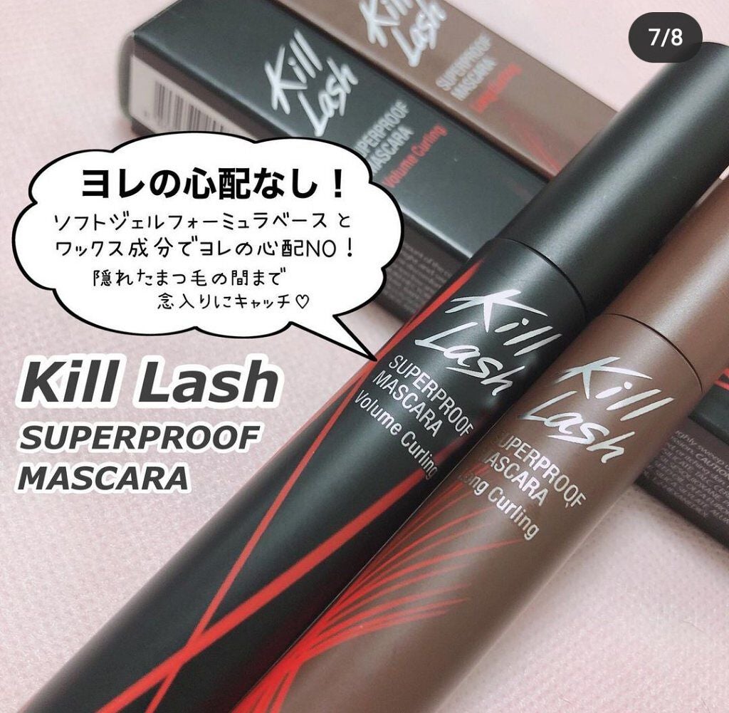 みあ on LIPS 「とても良かったです✨イエベ向けです!!..」(7枚目)