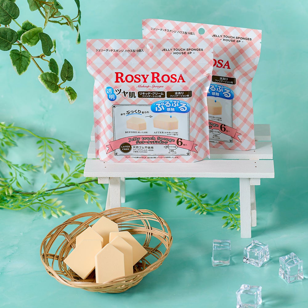ジェリータッチスポンジ ハウス型/ロージーローザ/パフ・スポンジを使ったクチコミ(1枚目)