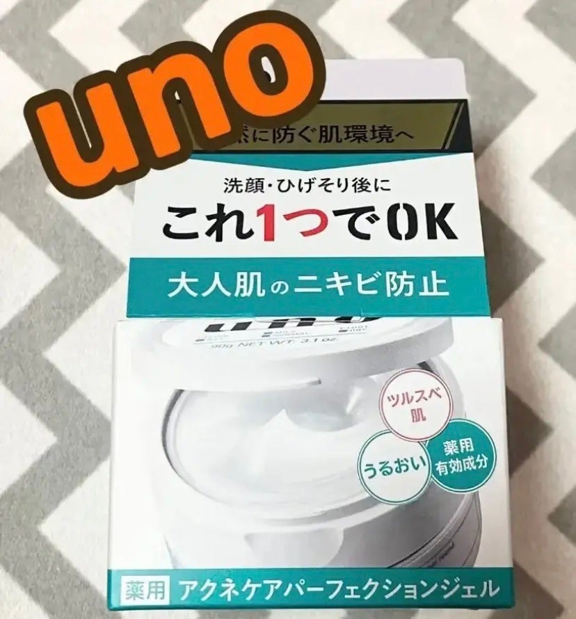 ウーノ アクネケア パーフェクションジェル fA (医薬部外品)/UNO/オールインワン化粧品を使ったクチコミ(1枚目)