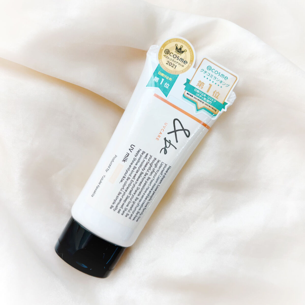 &be UVミルク/＆be/日焼け止めミルクを使ったクチコミ（1枚目）