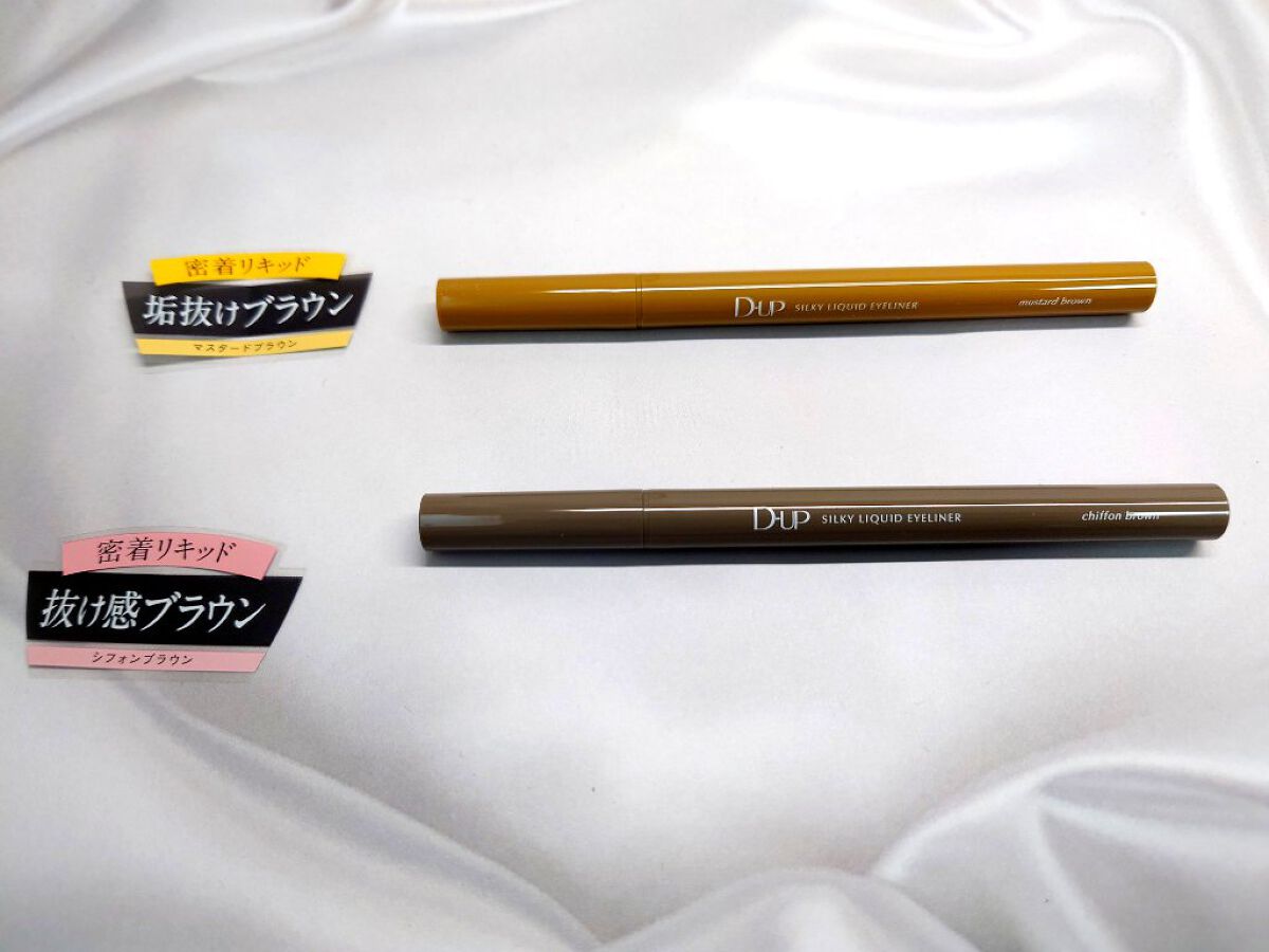 シルキーリキッドアイライナーWP/D-UP/リキッドアイライナーを使ったクチコミ（2枚目）