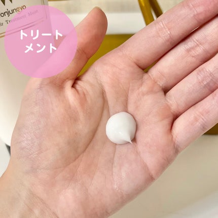 ウォンジョンヨ リペアシャンプー モイスト/リペアトリートメント モイスト/Wonjungyo/市販シャンプーを使ったクチコミ(5枚目)