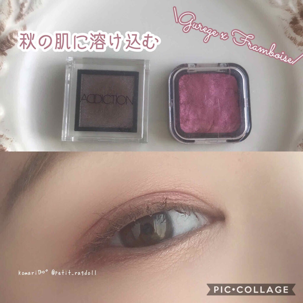 アディクション ザ アイシャドウ/ADDICTION/単色アイシャドウを使ったクチコミ(1枚目)