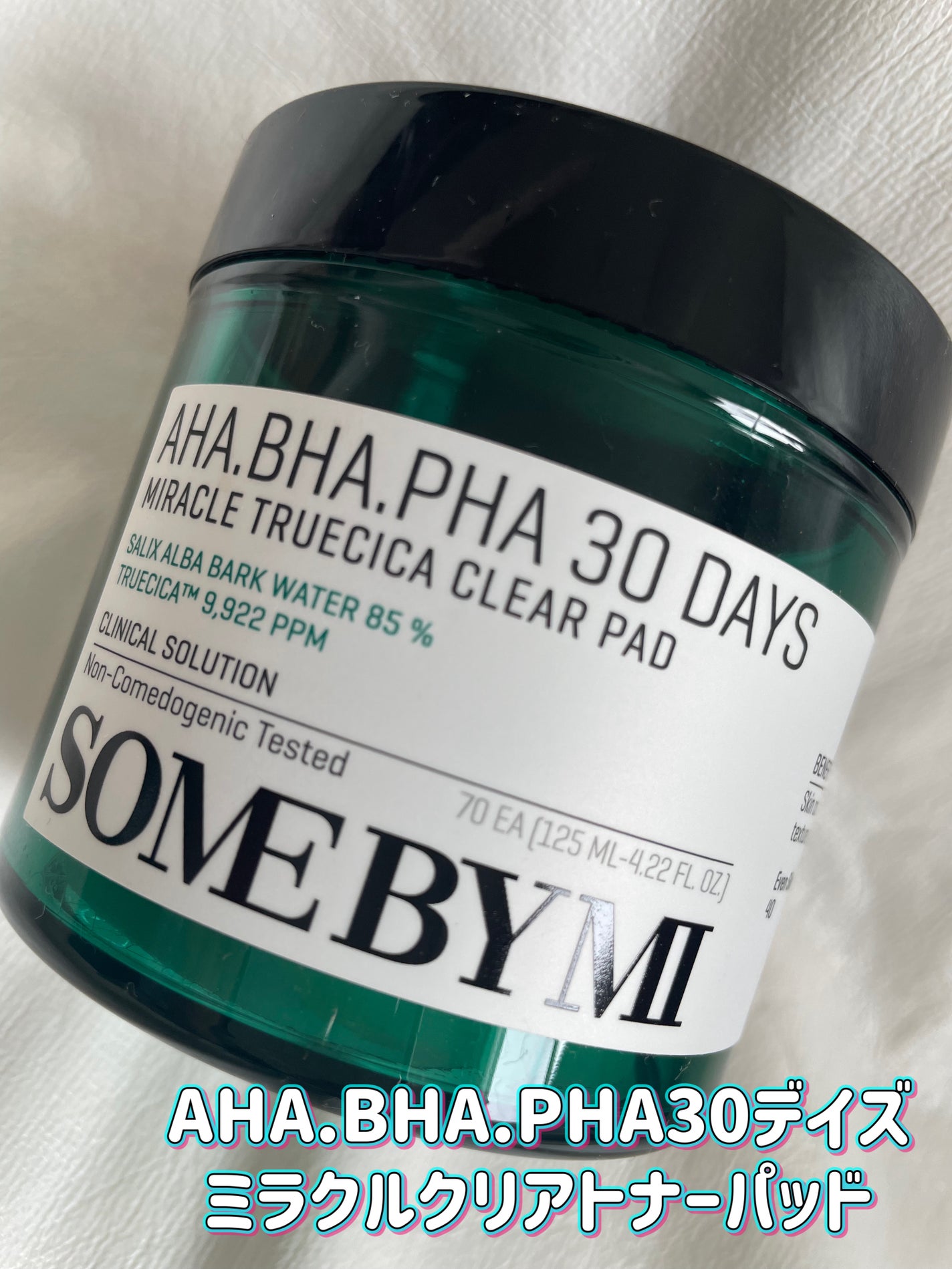 AHA·BHA·PHA 30デイズミラクルクリアパッド/SOME BY MI/トナーパッドを使ったクチコミ(1枚目)