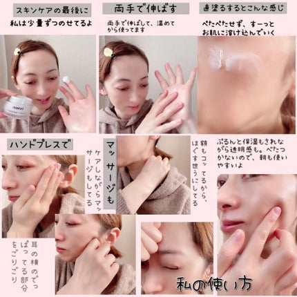 ザパーフェクトホワイトニング EXクリーム/COSNORI/フェイスクリームを使ったクチコミ(5枚目)