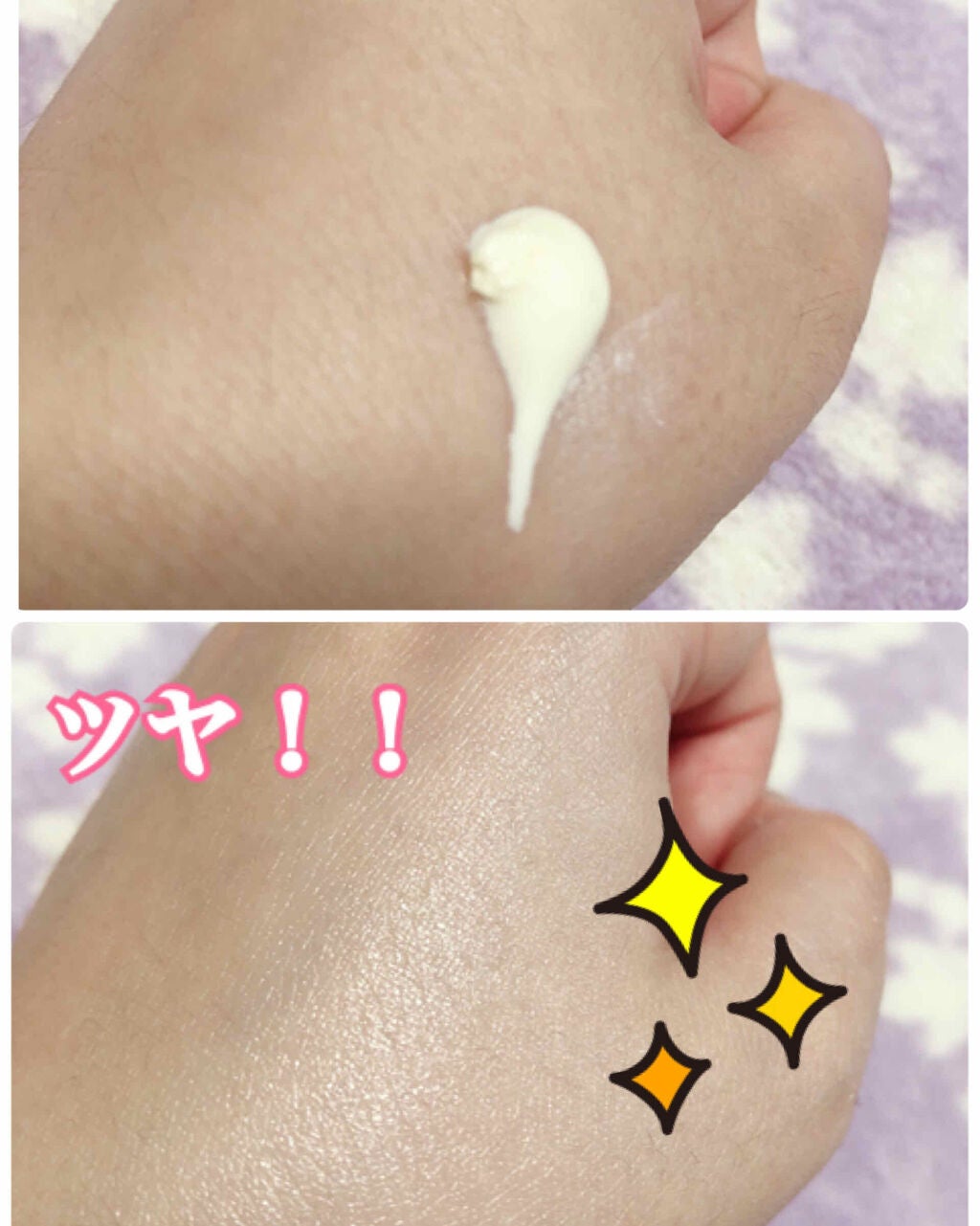 スキンバランシング ベース/ナチュラグラッセ/化粧下地を使ったクチコミ(2枚目)