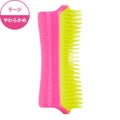 TANGLE TEEZER ペットティーザー ラージ ソフト