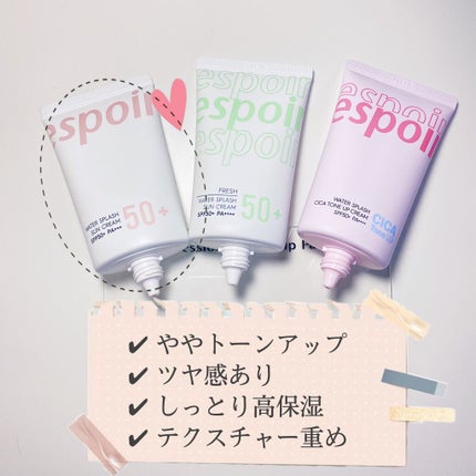 ウォータースプラッシュサンクリーム/espoir/日焼け止め・UVケアを使ったクチコミ(2枚目)