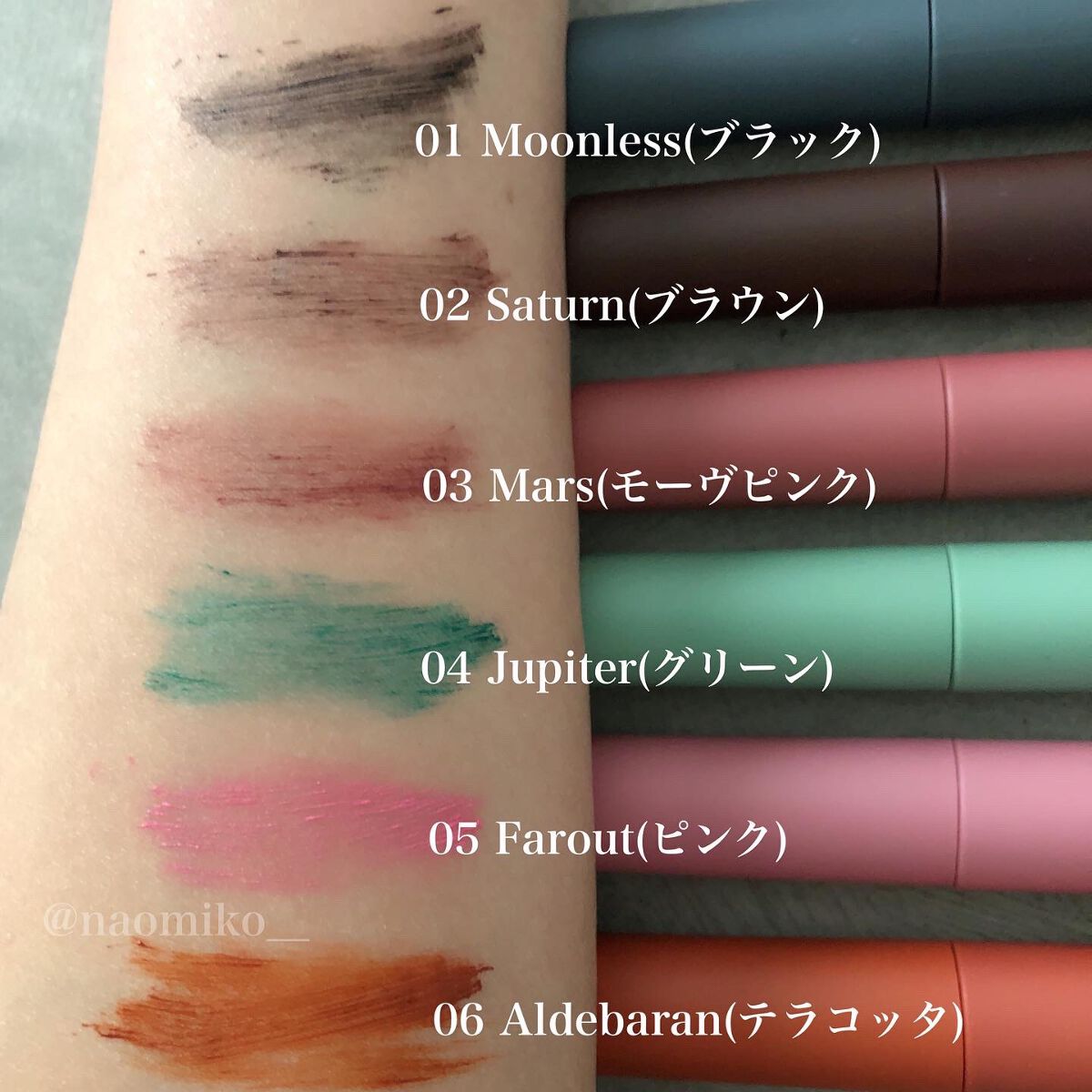 モンスーンカラーマスカラ/CathyDoll/マスカラを使ったクチコミ（3枚目）