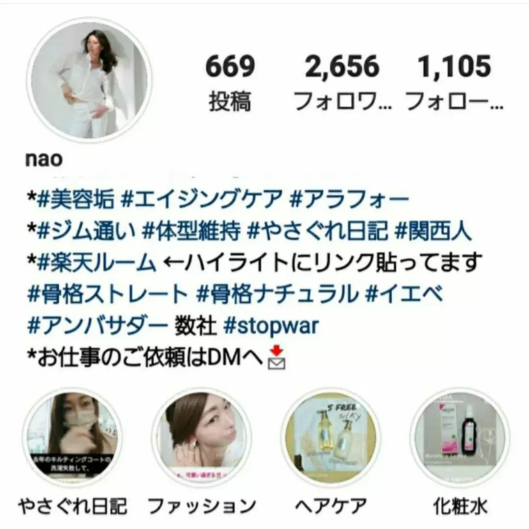 美ルル ブリリアントヘアーミニ/belulu/頭皮ケアを使ったクチコミ(7枚目)