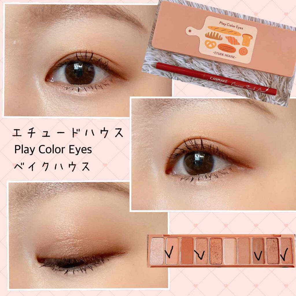 トリプルシャドウ/MISSHA/アイシャドウパレットを使ったクチコミ(3枚目)