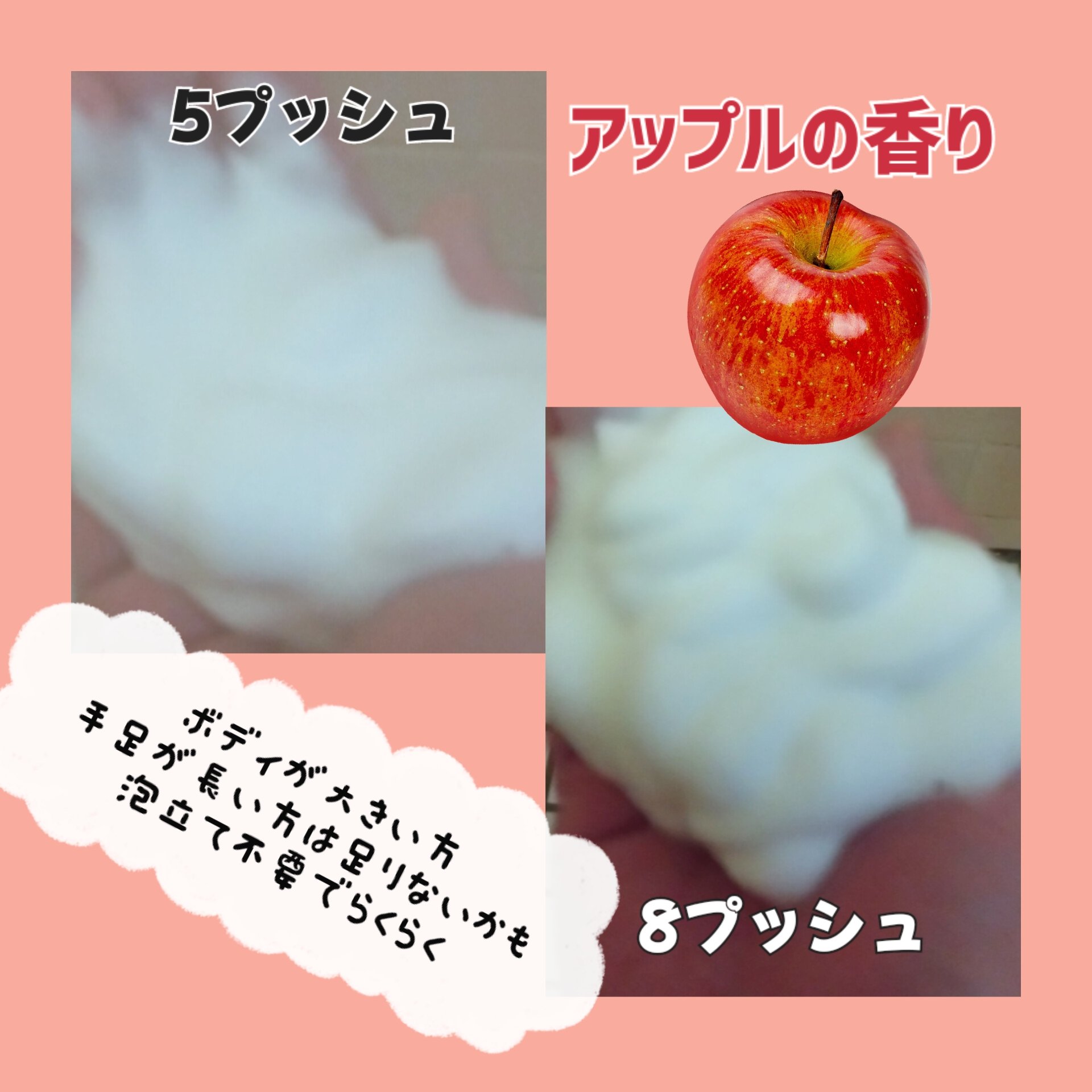 ビューティーモイスチャー 泡ボディウォッシュ つややか/ダヴ/ボディソープを使ったクチコミ（3枚目）