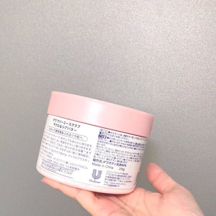 ボディウォッシュ 発酵&ビューティーシリーズ ツヤ&透明感/ダヴ/ボディソープを使ったクチコミ(4枚目)